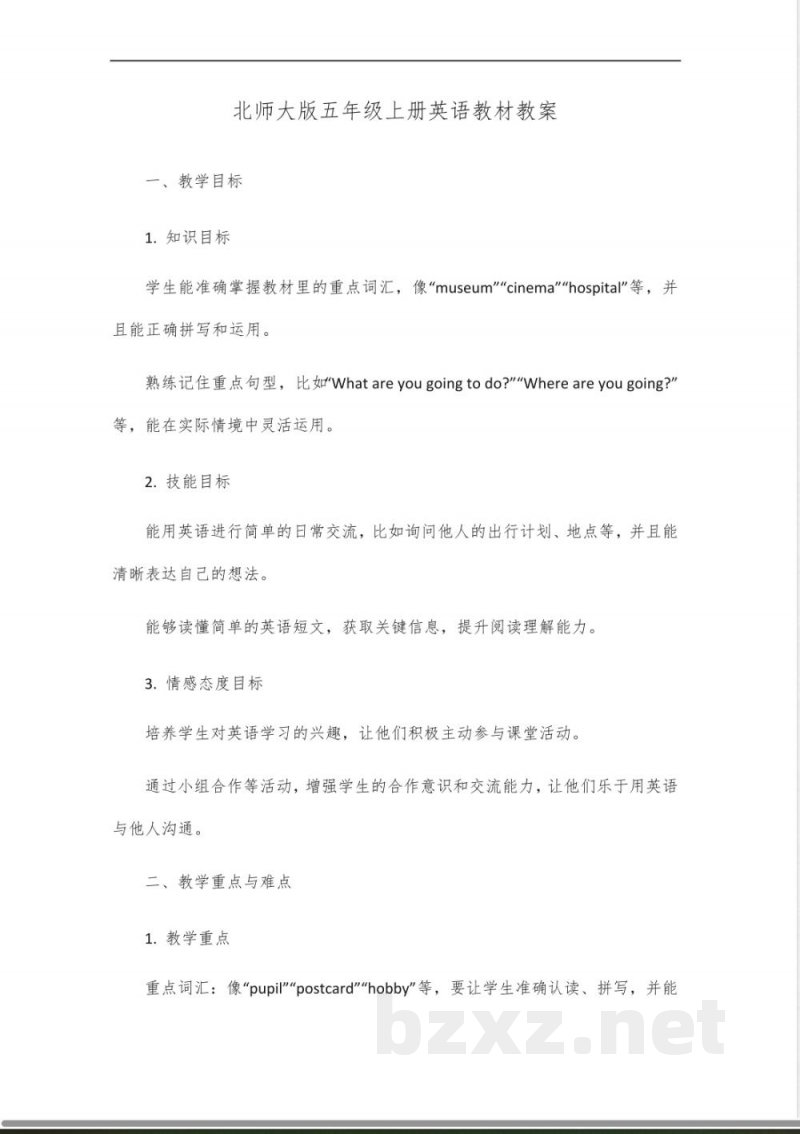 北师大版五年级上英语教材