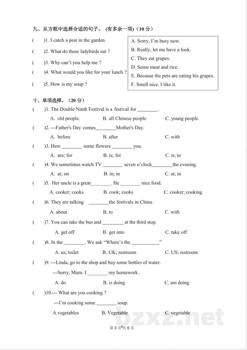小学五年级英语进阶评价练习 小学五年级英语进阶评价练习