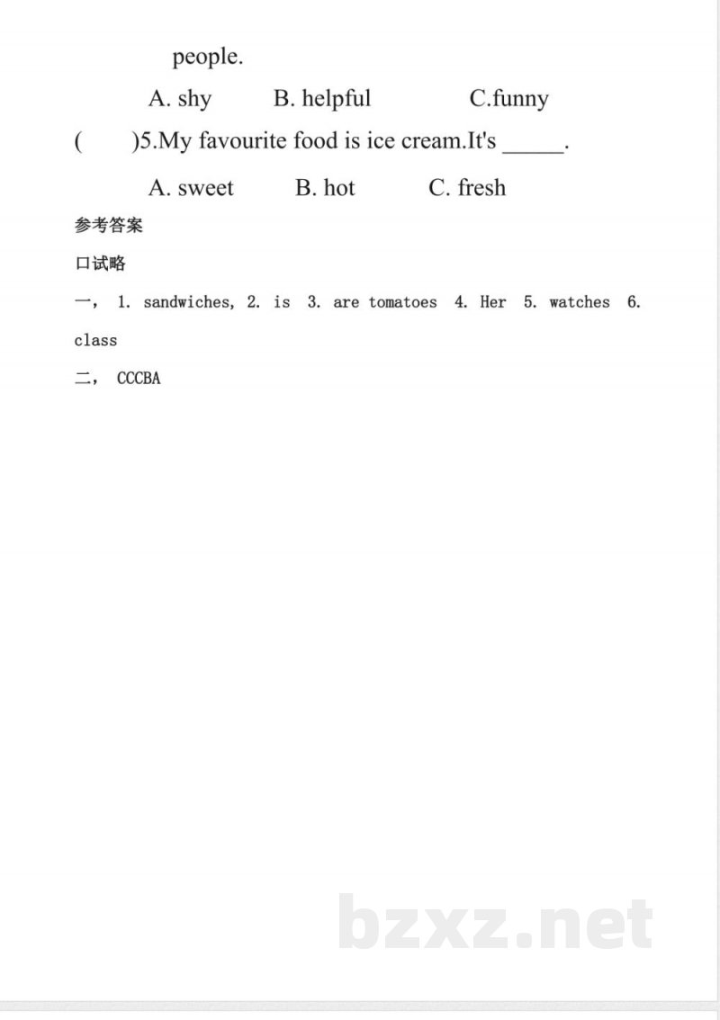 Recycle 1 练习 2025人教版英语五年级上册同步练习 Recycle 1 练习 2025人教版英语五年级上册同步练习