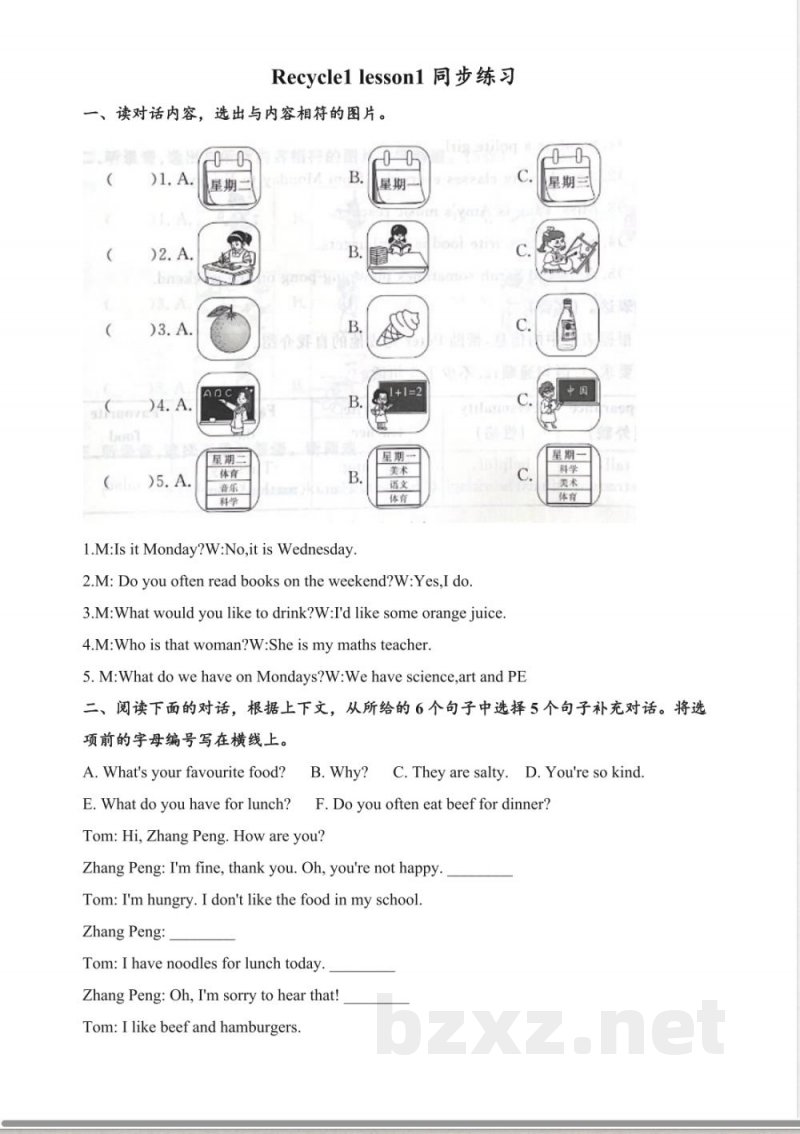 Recycle1 lesson1同步练习 2025人教版英语五年级上册 Recycle1 lesson1同步练习 2025人教版英语五年级上册