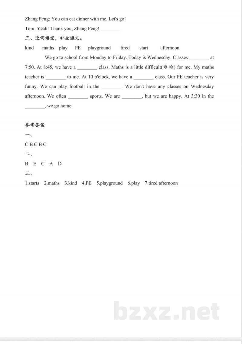 Recycle1 lesson1同步练习 2025人教版英语五年级上册 Recycle1 lesson1同步练习 2025人教版英语五年级上册