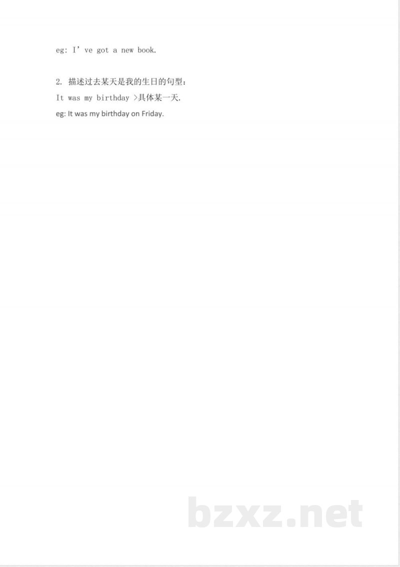 外研版(一起点)英语四年级上册Module1知识点_小学四年级.pdf 外研版(一起点)英语四年级上册Module1知识点_小学四年级.pdf