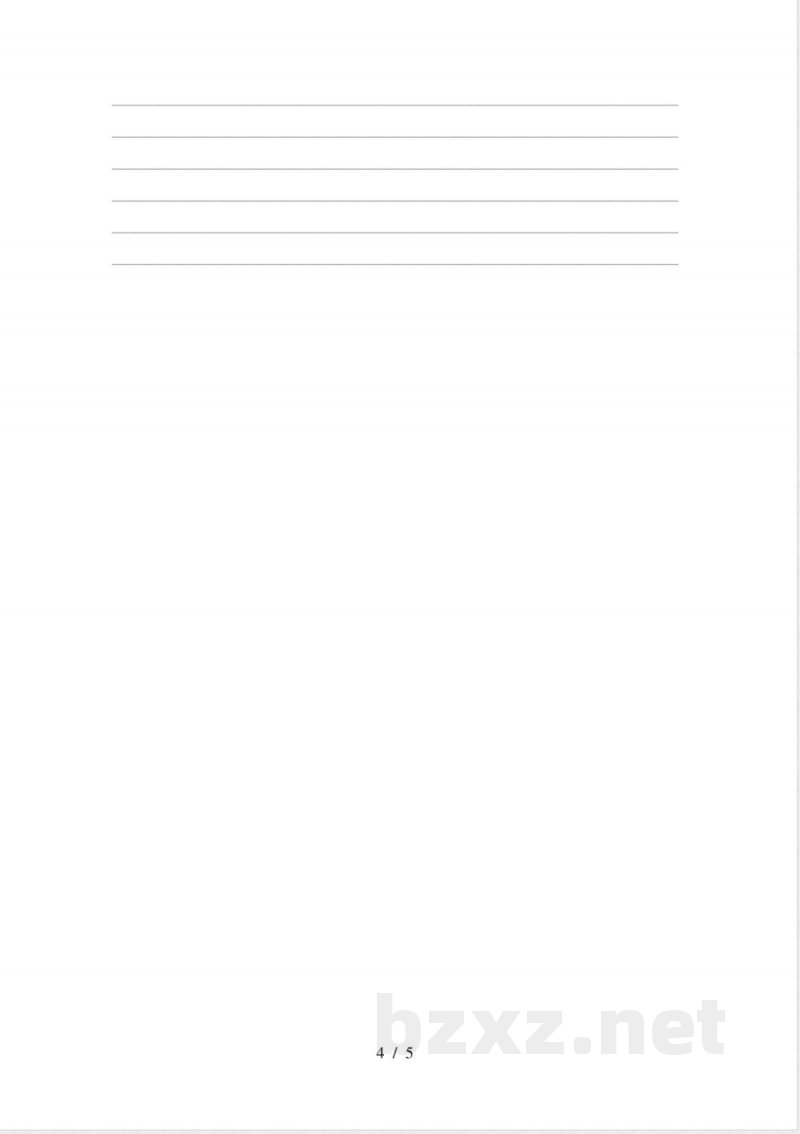 人教版二年级语文下册期中试卷(学生专用) 人教版二年级语文下册期中试卷(学生专用)