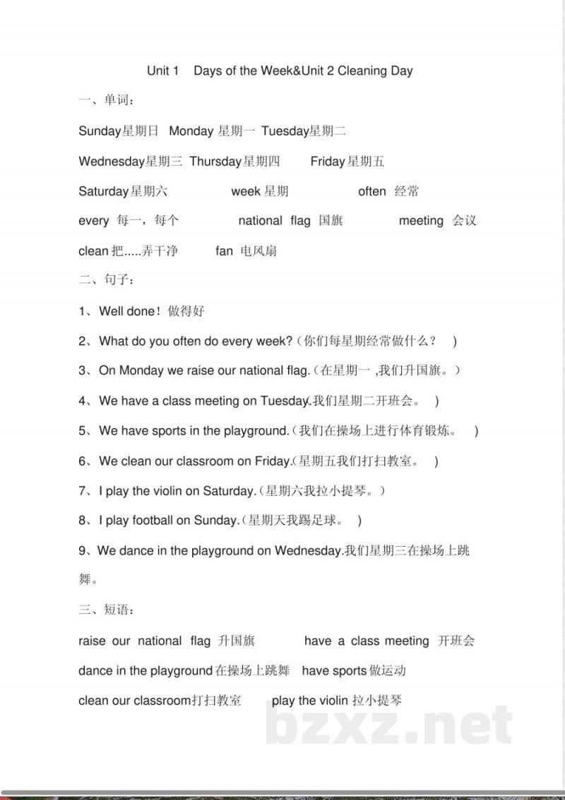 闽教版四年级英语下册全册单元知识清单 闽教版四年级英语下册全册单元知识清单