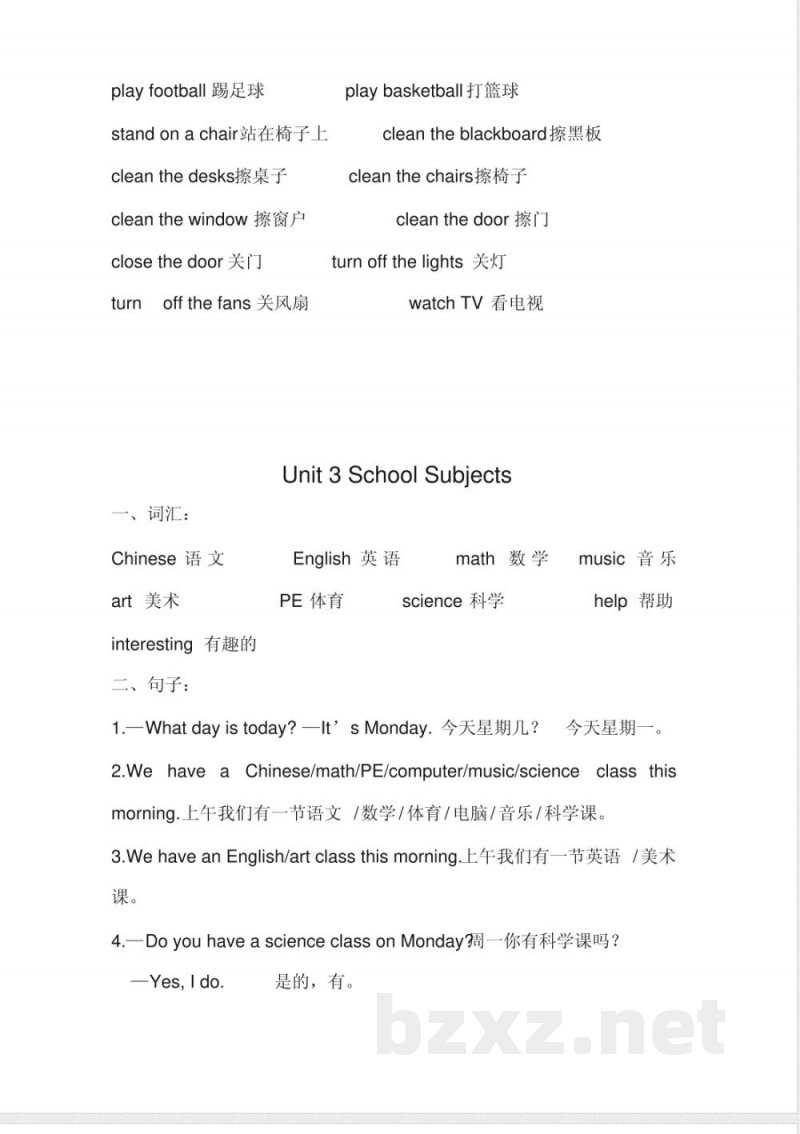 闽教版四年级英语下册全册单元知识清单 闽教版四年级英语下册全册单元知识清单