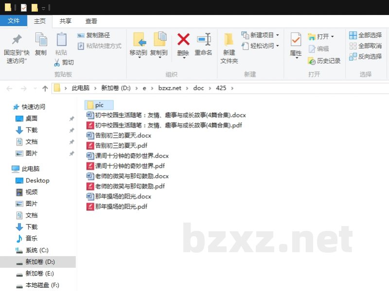 初中校园生活随笔：友情、趣事与成长故事