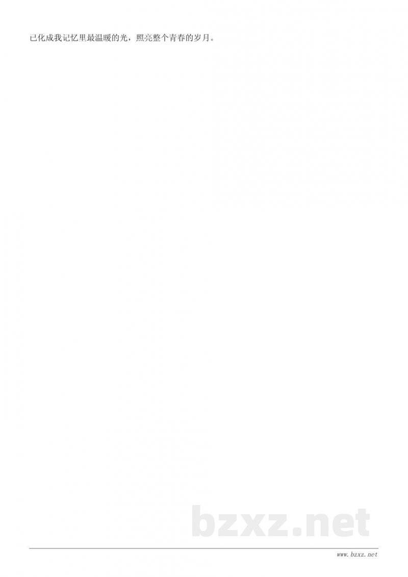 初中校园生活作文精选:我的校园生活点滴 初中校园生活作文精选:我的校园生活点滴