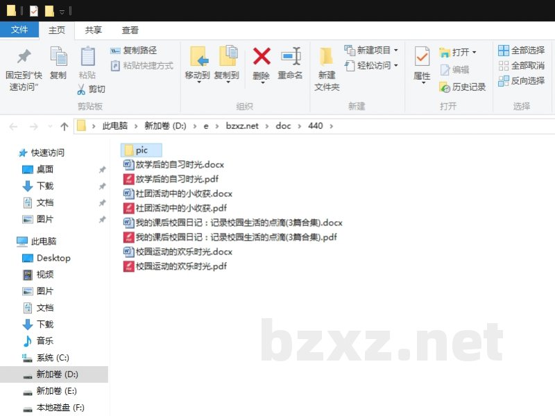 我的课后校园日记:记录校园生活的点滴 我的课后校园日记:记录校园生活的点滴