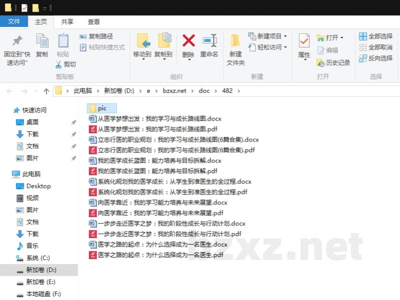 立志行医的职业规划:我的学习与成长路线图 立志行医的职业规划:我的学习与成长路线图