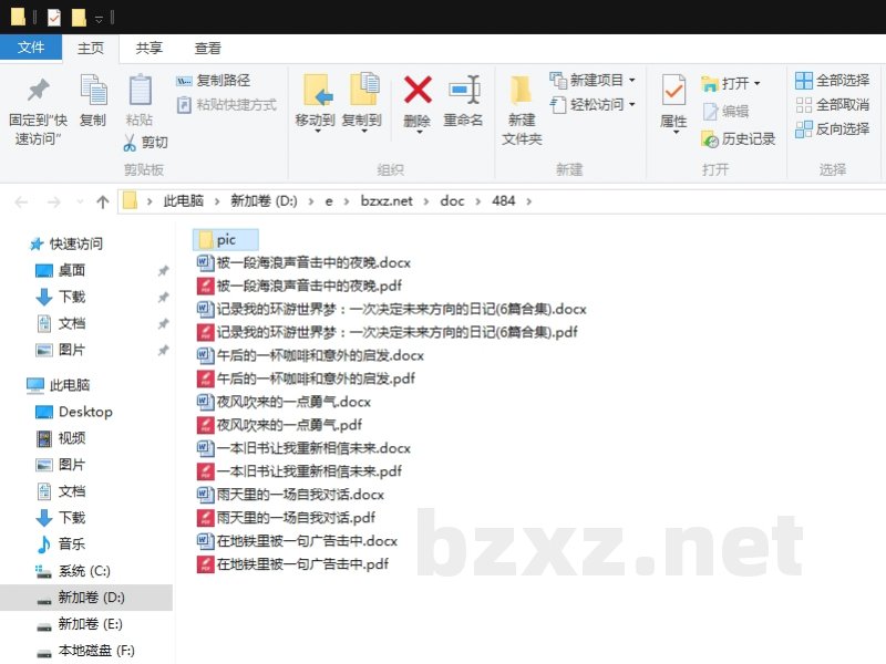 记录我的环游世界梦:一次决定未来方向的日记 记录我的环游世界梦:一次决定未来方向的日记