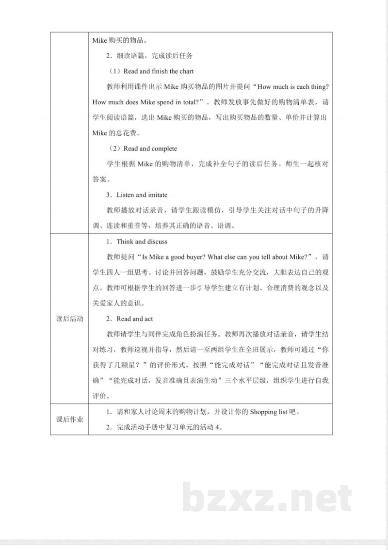 Revision Lesson 3 教案 人教pep英语三年级下册