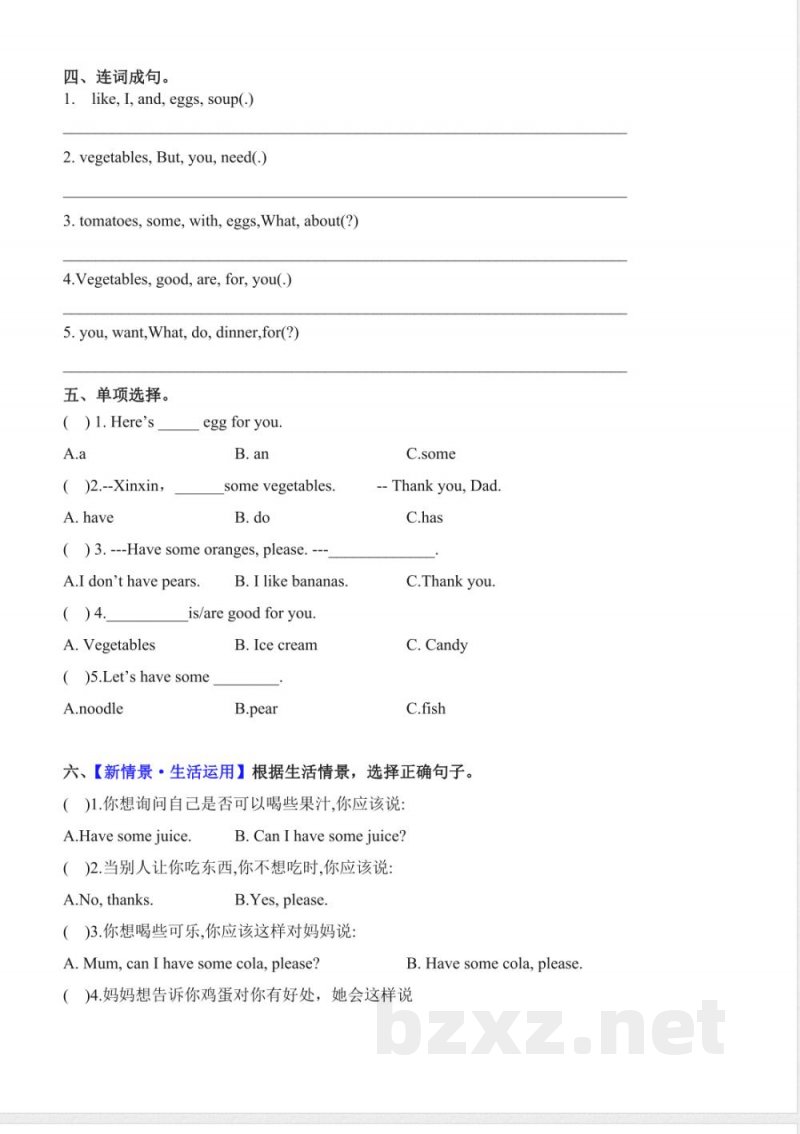 Unit 6 FoodLesson 2（分层作业）英语人教精通版三年级上册2025