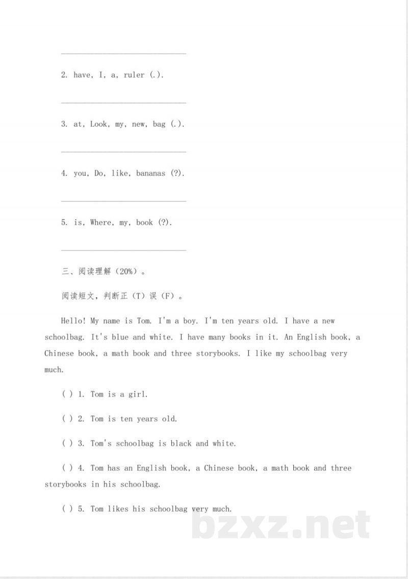 人教精通英语三年级下册测试题