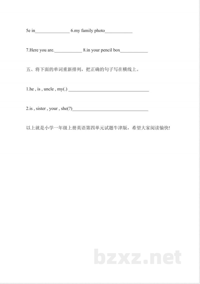 小学一年级上册英语第四单元试题牛津版 小学一年级上册英语第四单元试题牛津版