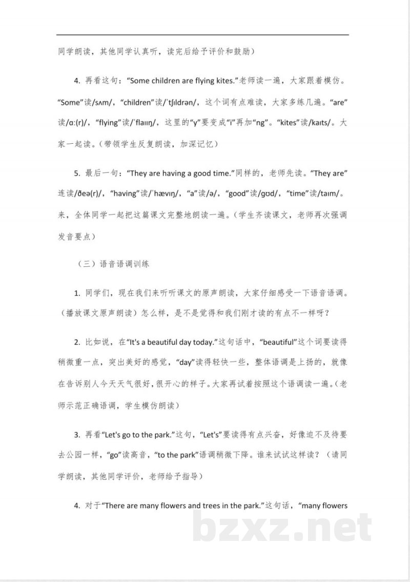 闽教版英语六年级下册课文朗读 闽教版英语六年级下册课文朗读