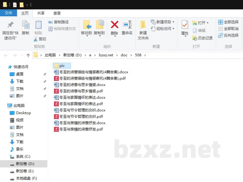 冬至的诗意描绘与情感寄托