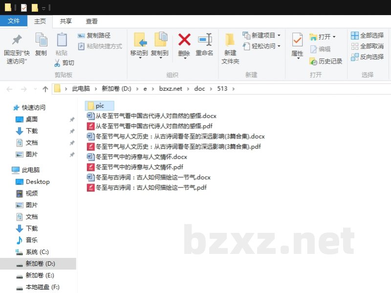 冬至节气与人文历史：从古诗词看冬至的深远影响