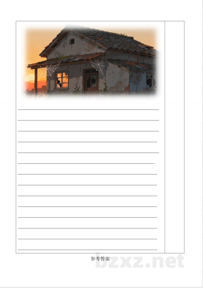 第三单元 单元分层作业设计 语文统编版三年级上册2025 第三单元 单元分层作业设计 语文统编版三年级上册2025