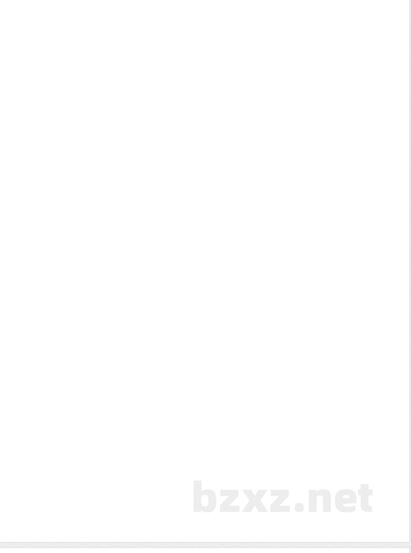 人教PEP版英语四年级上册Unit2单元知识点梳理