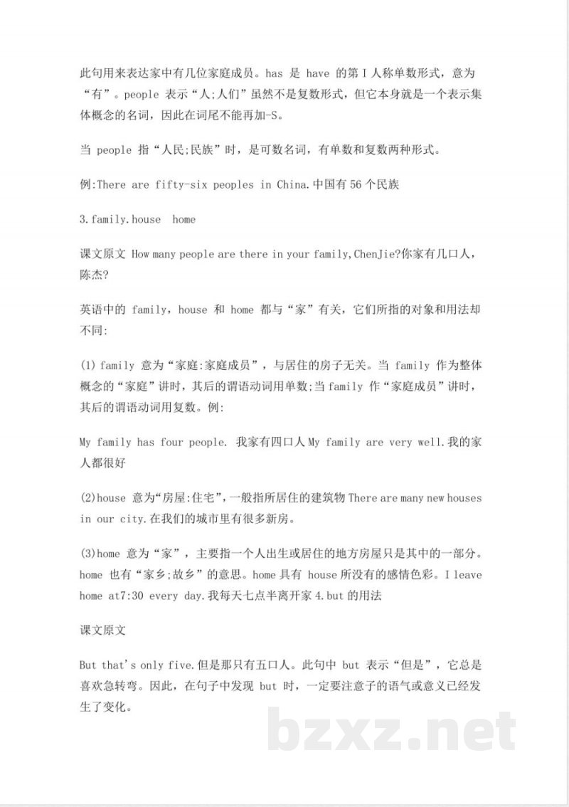 人教PEP版英语四年级上册Unit6单元知识点梳理 人教PEP版英语四年级上册Unit6单元知识点梳理