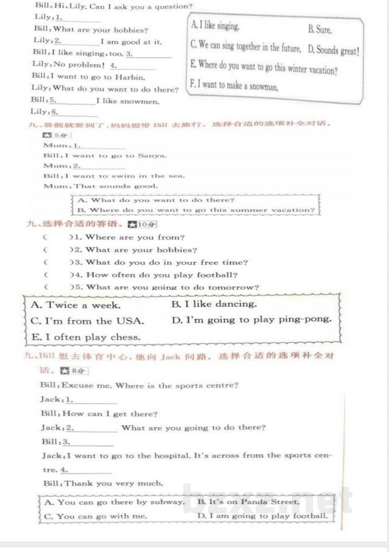 四年级下册英语练习一选择 补全短文