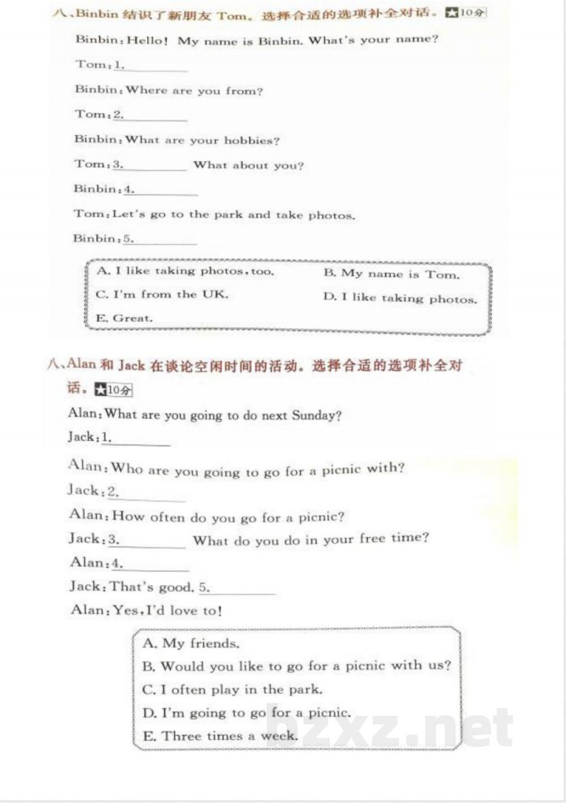 四年级下册英语练习一选择 补全短文