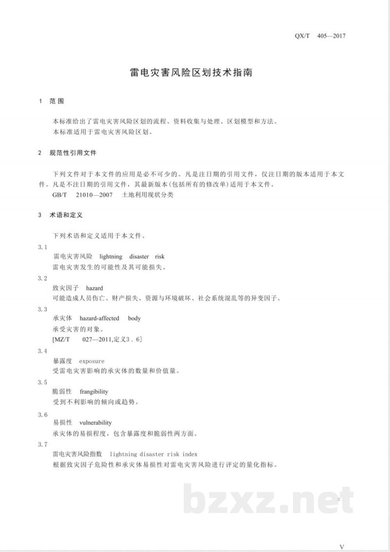 QX/T 405-2017雷电灾害风险区划技术指南 QX/T 405-2017雷电灾害风险区划技术指南