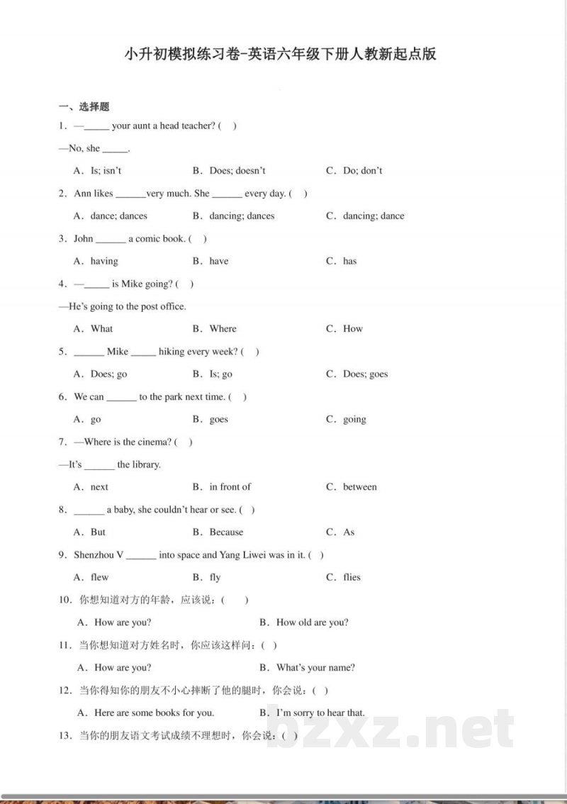 小升初模拟练习卷-英语六年级下册人教新起点版（含答案）