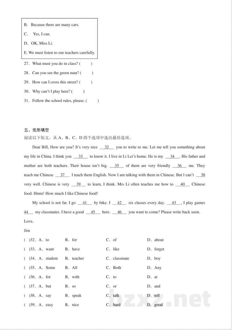 小升初模拟练习卷-英语六年级下册人教新起点版（含答案）
