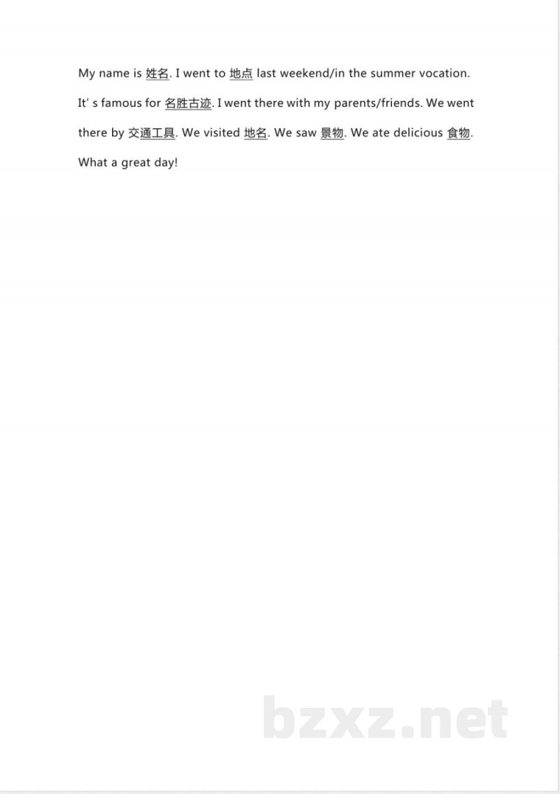人教新起点英语六年级下册Unit6知识点汇总(1)