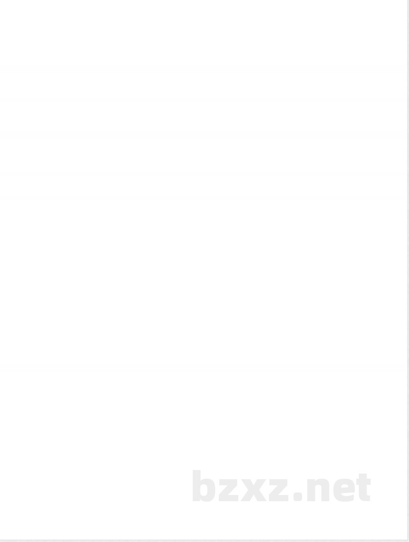 人教版四年级数学上册知识点汇总