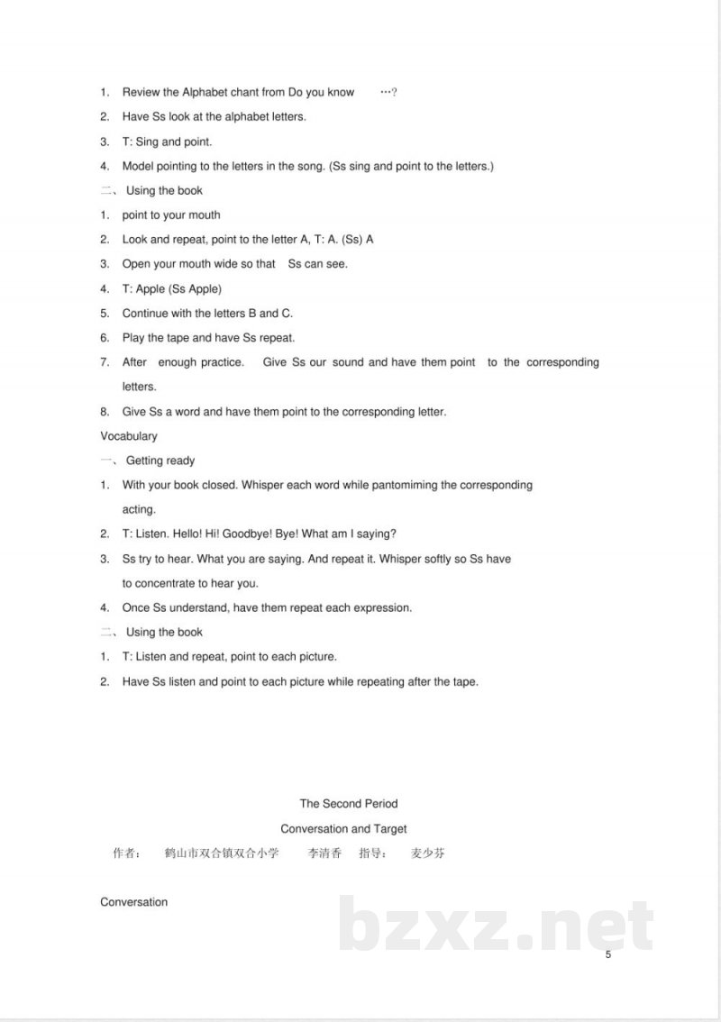 三年级英语上册Unit1Hello教案1广东版开心