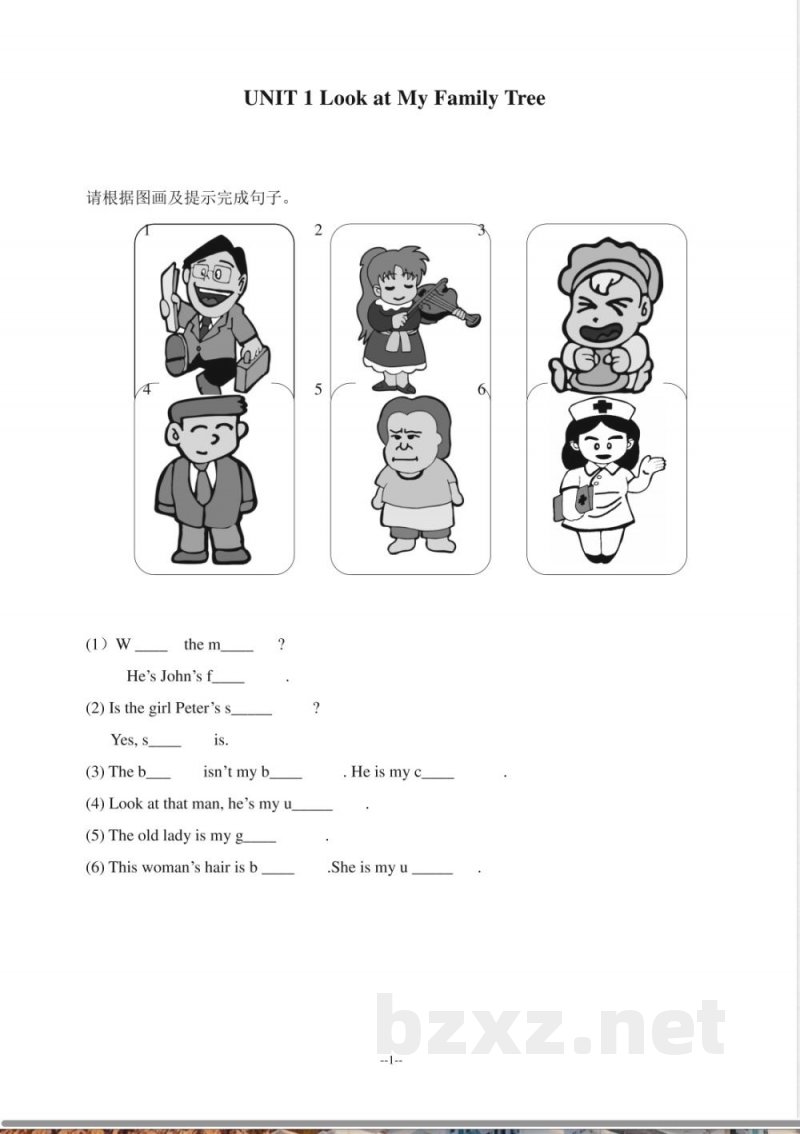 【广州版】三年级英语下册 单元检测 【广州版】三年级英语下册 单元检测