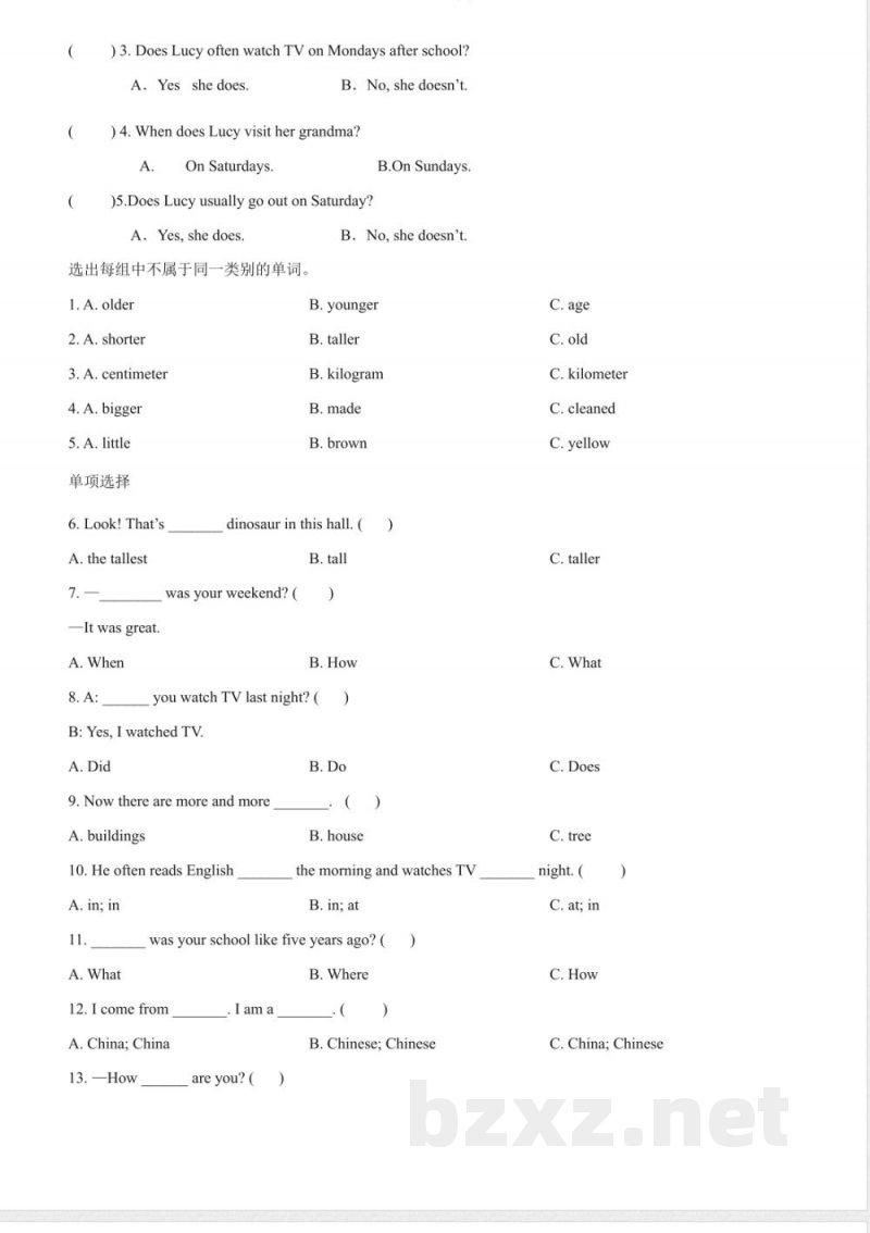 赣州人教PEP版六年级下册期末质量抽测英语试卷