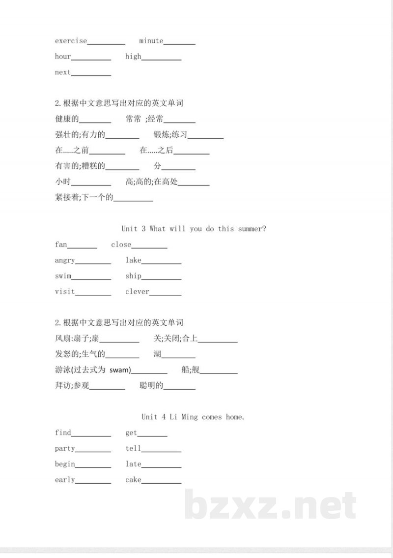 冀教版小学英语六年级下册单词默写表 冀教版小学英语六年级下册单词默写表