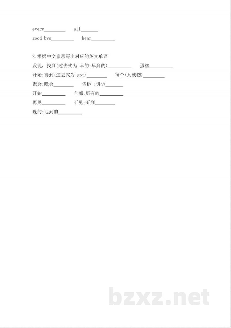 冀教版小学英语六年级下册单词默写表 冀教版小学英语六年级下册单词默写表