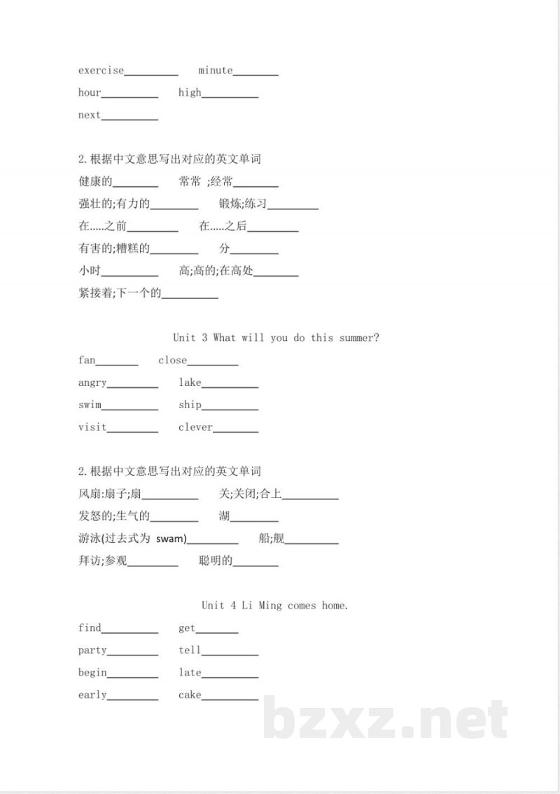 冀教版小学英语六年级下册单词默写表(1) 冀教版小学英语六年级下册单词默写表(1)