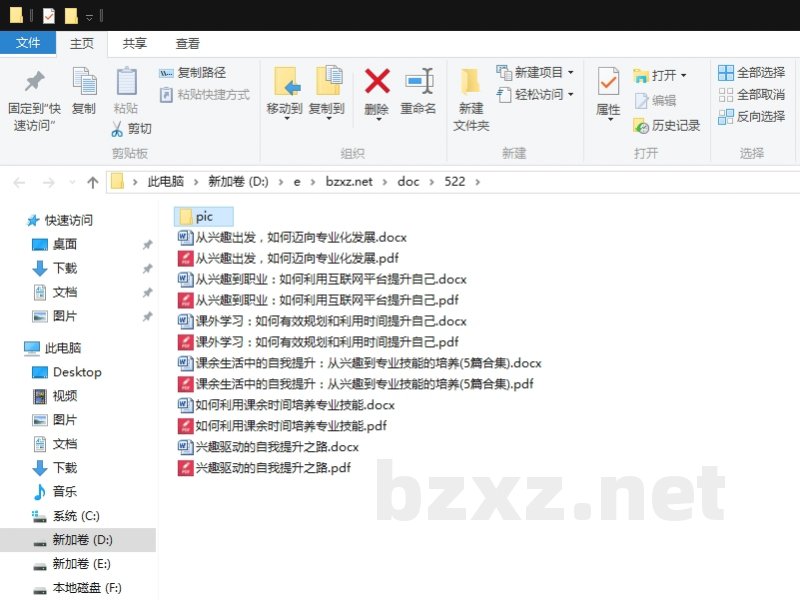 课余生活中的自我提升:从兴趣到专业技能的培养 课余生活中的自我提升:从兴趣到专业技能的培养
