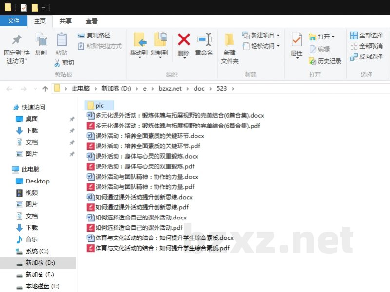 多元化课外活动：锻炼体魄与拓展视野的完美结合