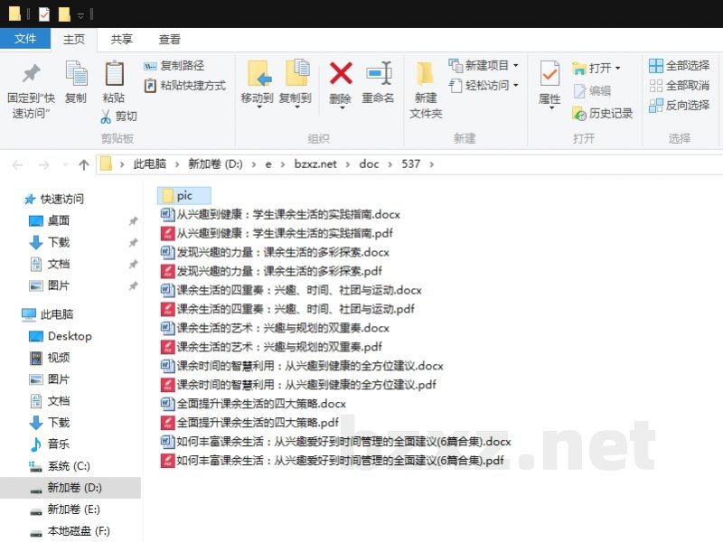 如何丰富课余生活:从兴趣爱好到时间管理的全面建议 如何丰富课余生活:从兴趣爱好到时间管理的全面建议