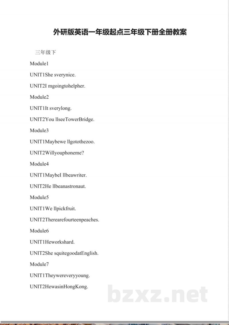 外研版英语一年级起点三年级下册全册教案