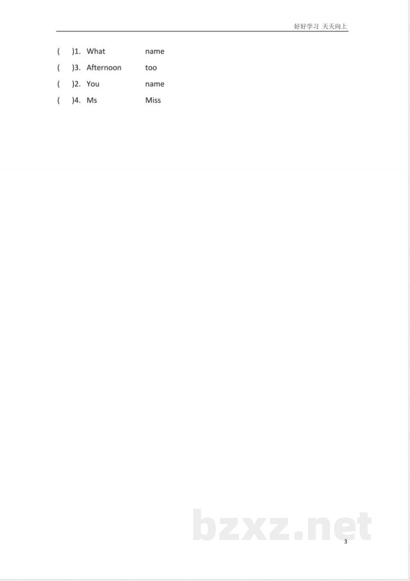 外研社版小学英语（一年级起点一年级上册Module2同步练习