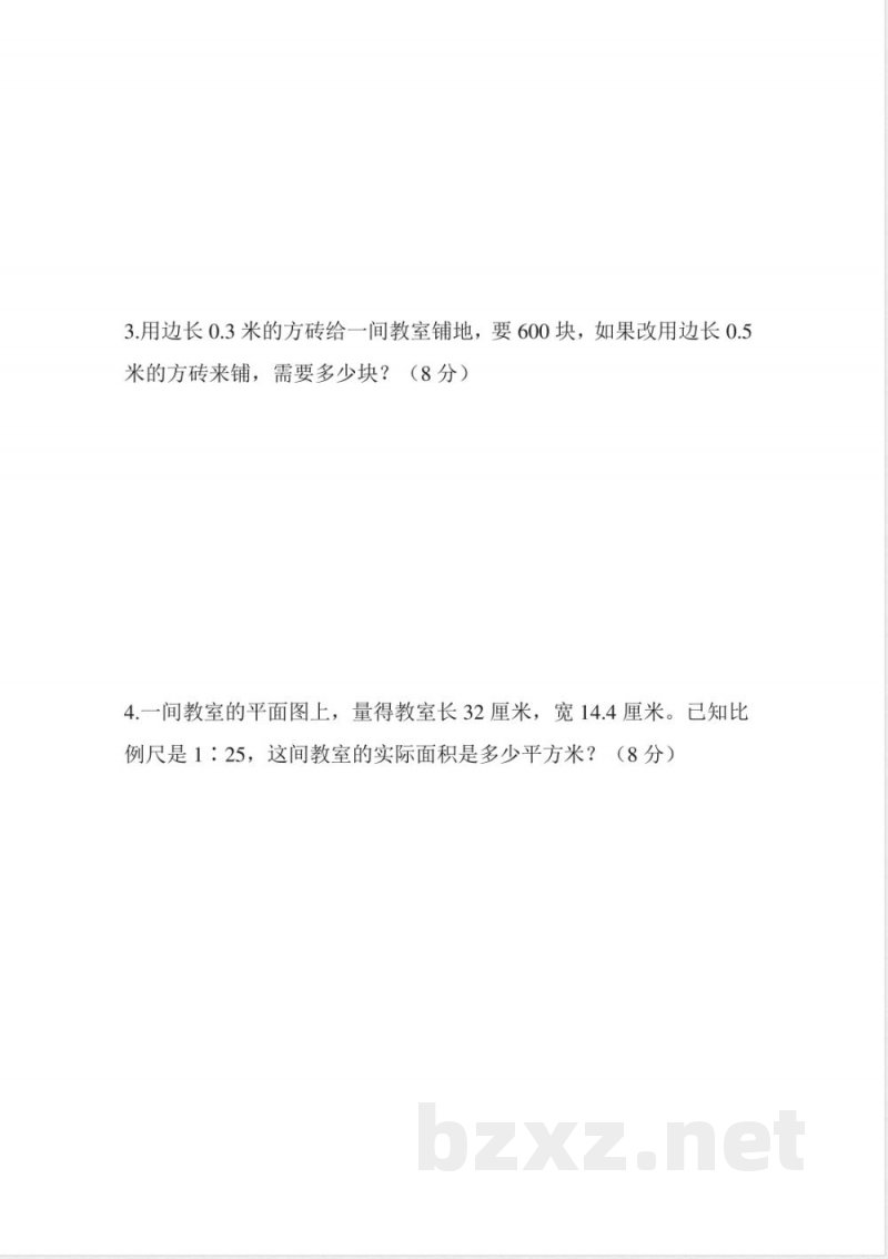 数学青岛版六年级下期中测试题(1)