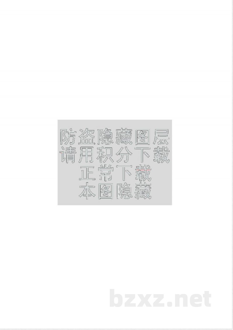 JB/T 20082-2019实心滴丸机 JB/T 20082-2019实心滴丸机