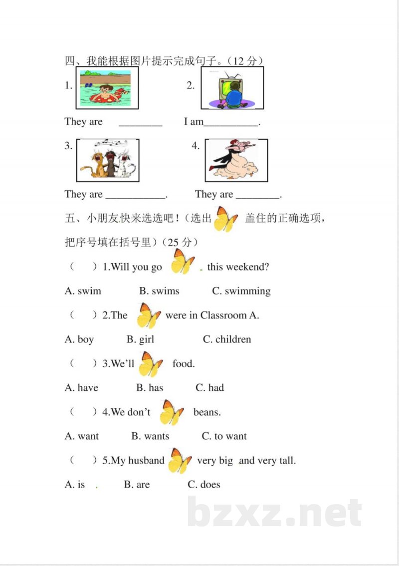 三年级下册英语-期末测试卷(二) 三年级下册英语-期末测试卷(二)