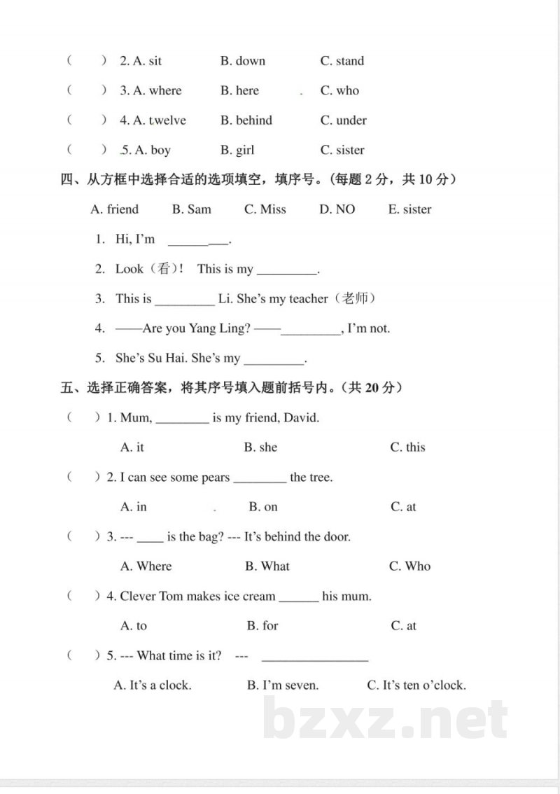 三年级下册英语期末测试卷(6) 三年级下册英语期末测试卷(6)