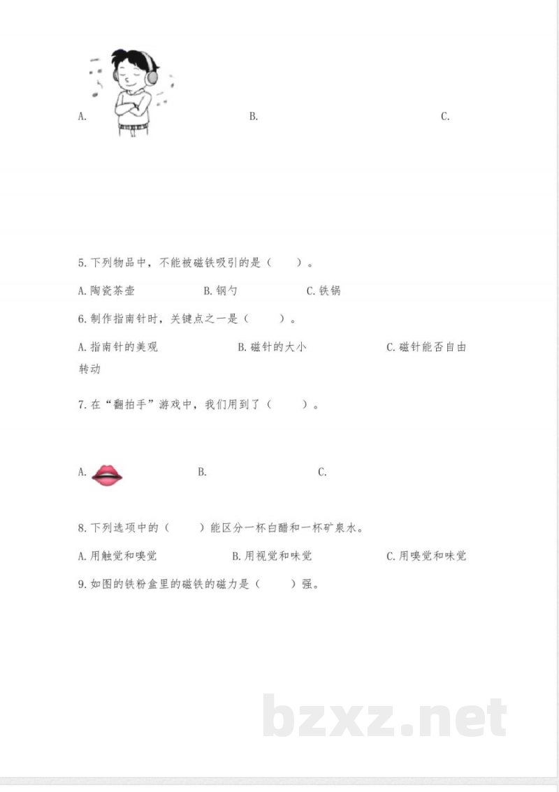 教科版二年级下册科学知识点期末测试卷丨精品(名师系列)