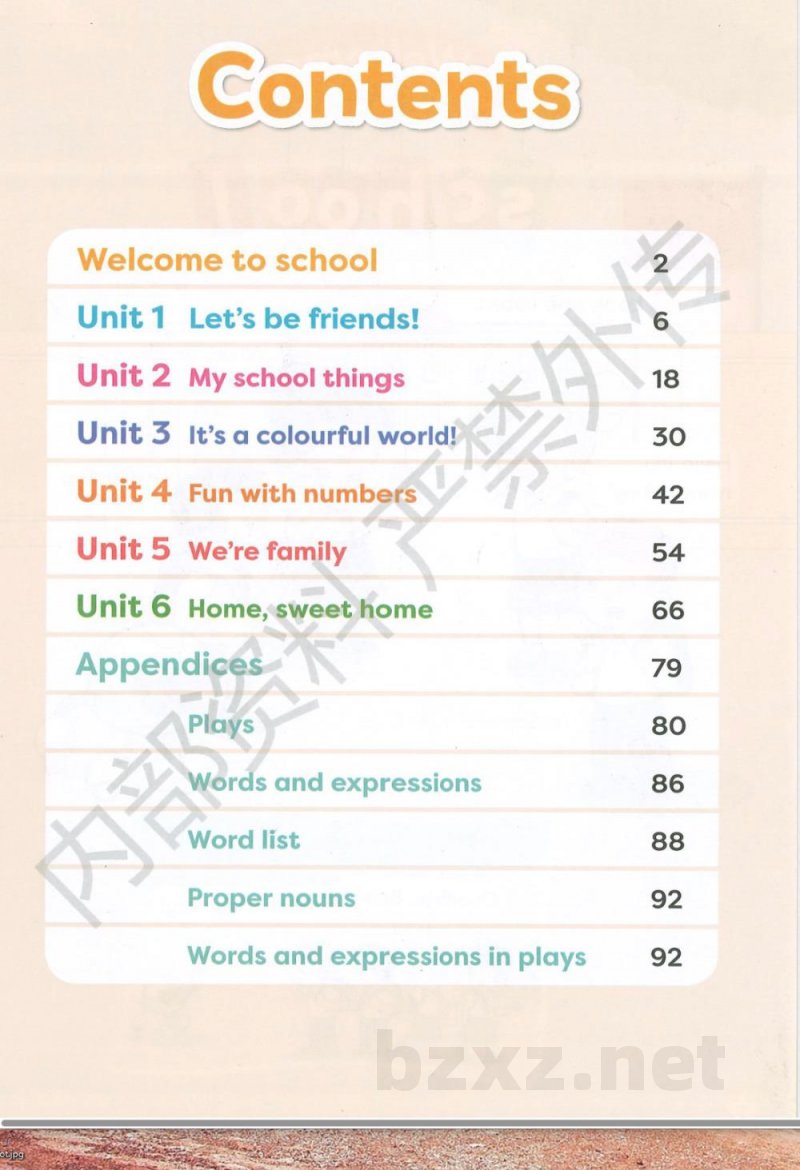 2024秋（外研版）英语三年级上册电子课本