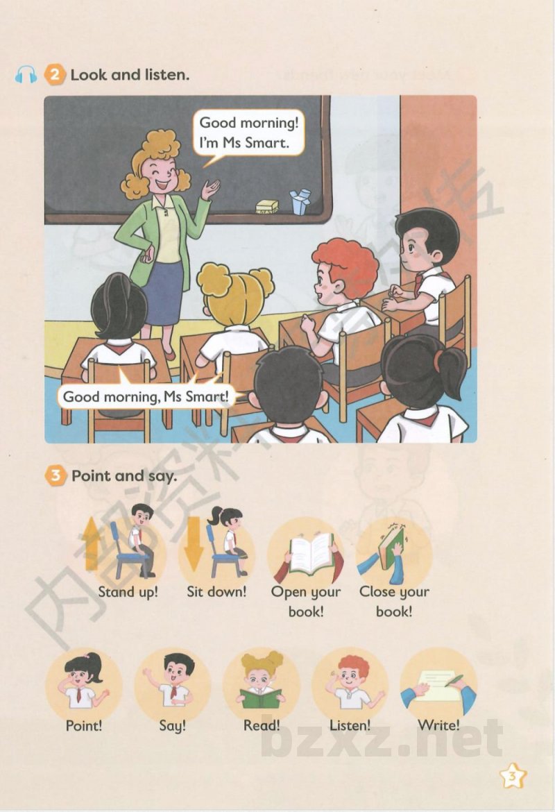 2024秋（外研版）英语三年级上册电子课本