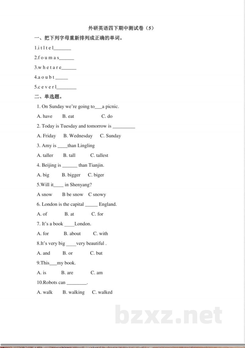 外研版英语四年级下册期中测试卷 (5)